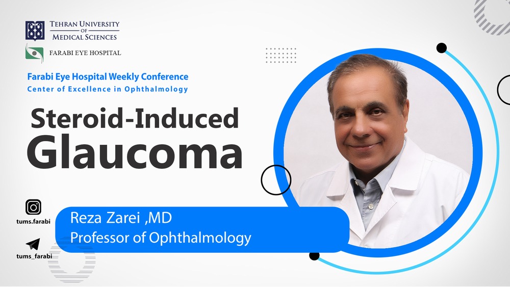 گلوکوم ناشی از استروئید؛ مدیریت توازن میان درمان و فشار داخل چشمی